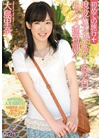 The first trip Geneki College Girl is Sex hard special training for 2 days and 1 night! ！ Rina Oshim