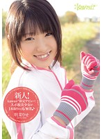 New face! kawaii* limited debut! One supo root Beautiful Girl is AV removal of a ban ♪ Akina rise of
