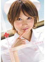 The zo ♪ Oichi Mio which does Nurse
